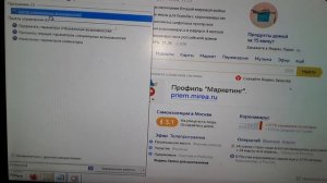Как включить экранную клавиатуру на компьютере