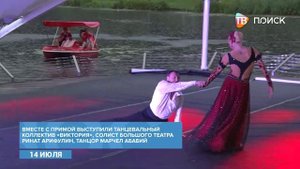 В Клину представили шоу Анастасии Волочковой