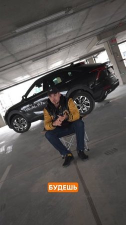 Стоит ли брать китайский автомобиль в кредит на 7 лет?🧐 #автокредит #waph #автоновости