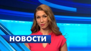 Главные новости Петербурга / 14 июля