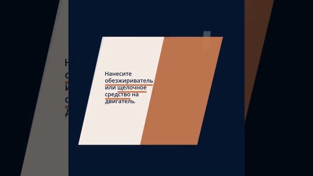 Пошаговая мойка двигателя без ошибок