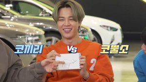 Беги, БТС! 2020 EP 110   В поисках сокровищ 1