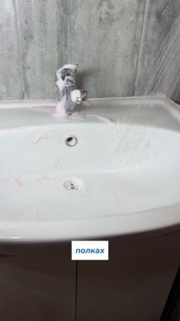 Живу с абьюзером 
Чудо-паста 
WB #234577722  
Ozon #1664064287 
#уборка #смешноевидео