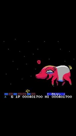 🛸 Parodius Saturn — Финал: медуза и космослон 🐘👾