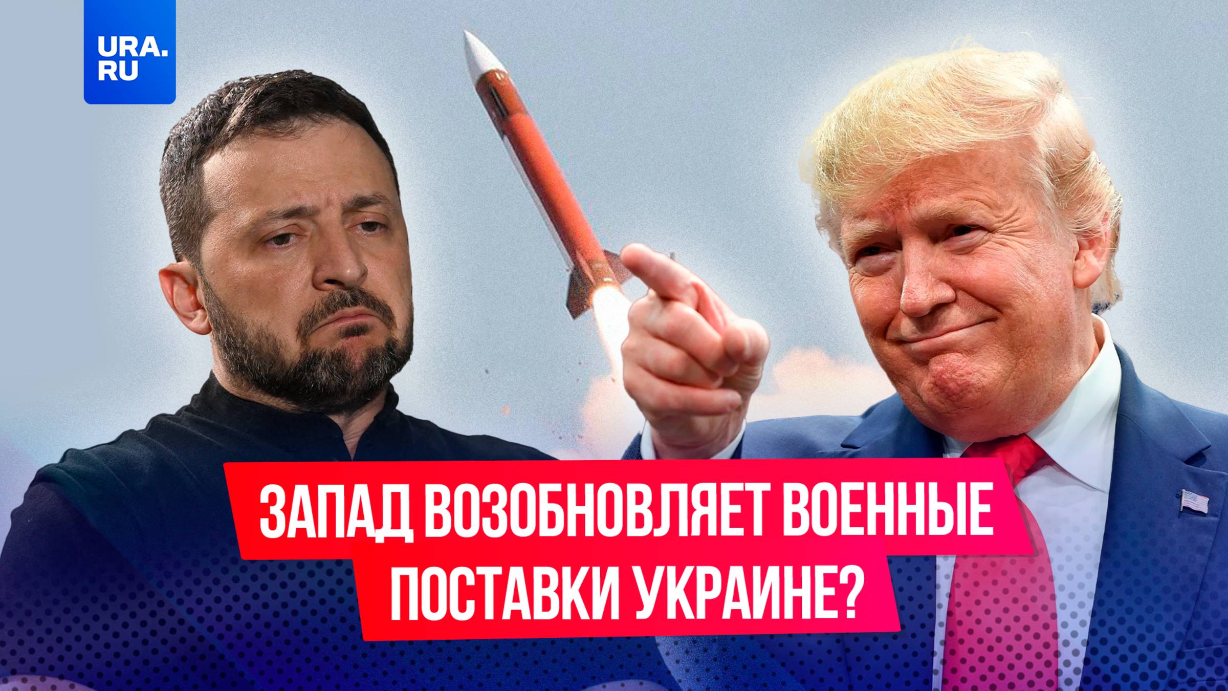 Зеленский пообещал перенести войну в Россию