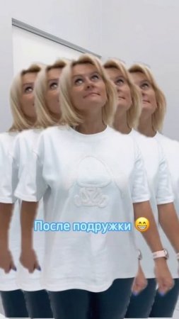 У косметолога