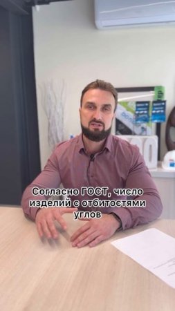 Какой процент боя газобетона при доставке можно считать нормальным? #ответнавопрос #домизгазобетона