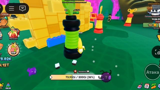 играю в эволюцию итальянский мемов 14 часть смотреть онлайн