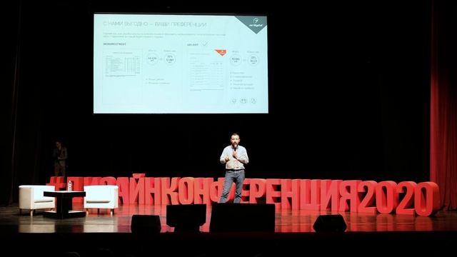 Дизайн Конференция 2020. Руслан Ганиев о световых возможностях в интерьере.