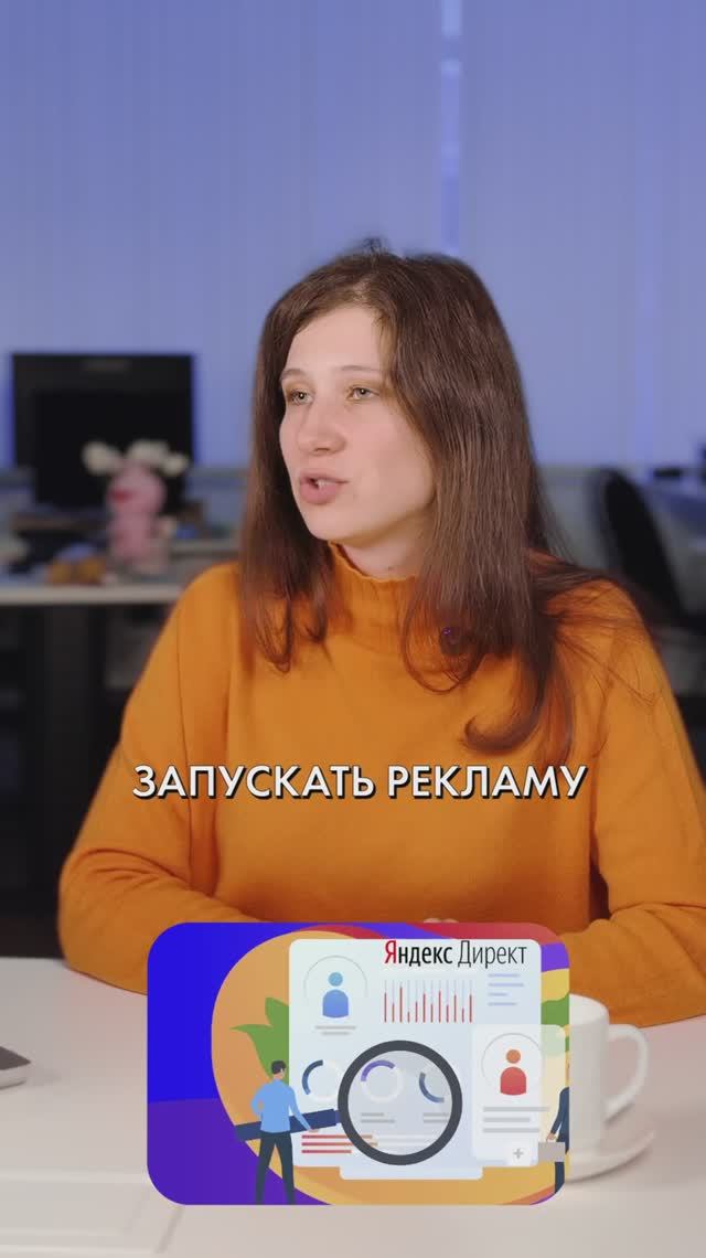 ИИ в Яндекс Директ 2025: Почему реклама через ИИ не работает смотреть онлайн
