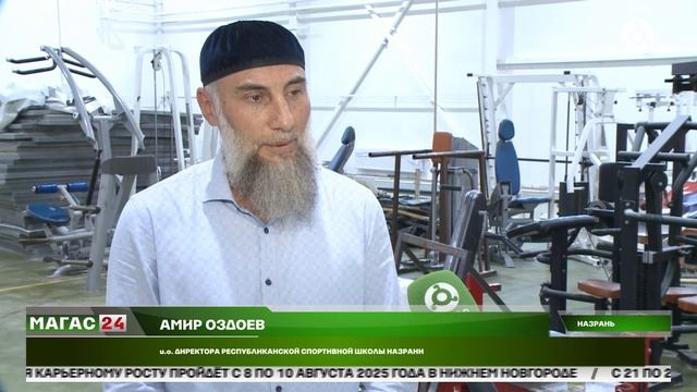 Реализация государственной программы "Развитие физической культуры"