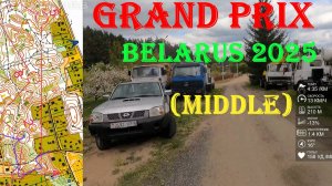 Спортивное ориентирование - Командный чемпионат Беларуси, Радошковичи, средняя - 11.05.2025