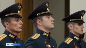 Золотую Звезду Героя России вручили в Иркутске семье участника СВО Павла Белова