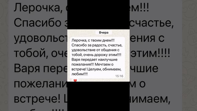 Ваша поддержка!