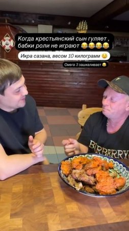 Икра сазана🤤🤤🤤