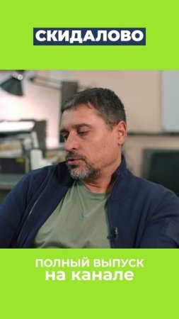 Скидки просто так, чтобы порадовать всех
