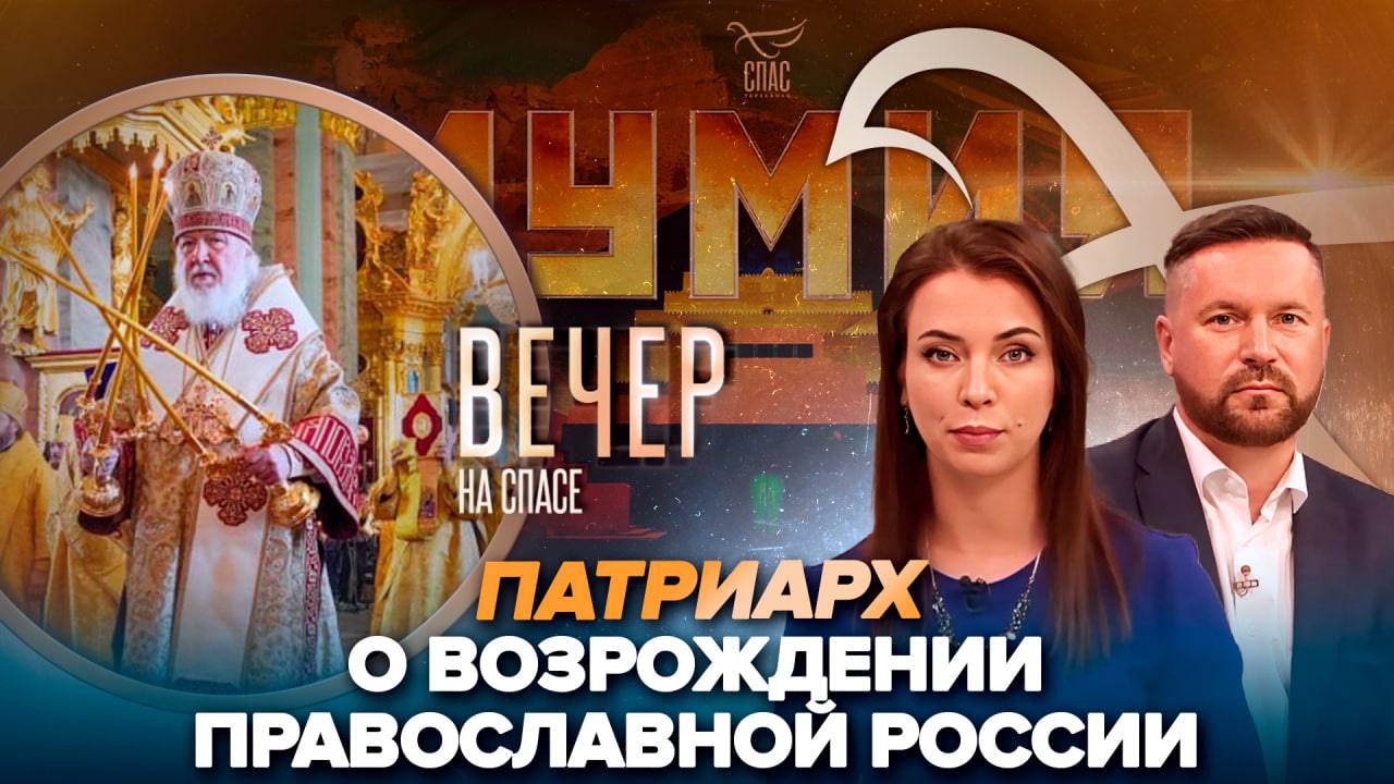 Как революция обрушила русскую жизнь/Страна продолжает смотреть “Мумию”