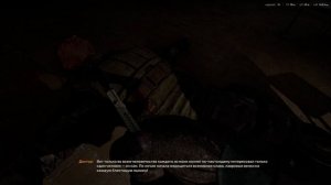 S.T.A.L.K.E.R. 2_ Heart of Chornobyl прохождение 31