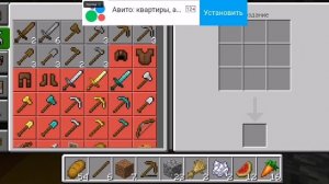 Minecraft выживание