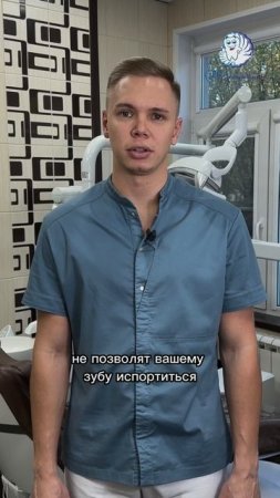Портятся ли зубы под коронкой?🤔