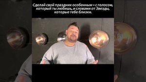 РУКИ В ВЕРХ