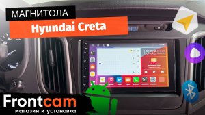Магнитола Canbox H-Line 4617 для Hyundai Creta на ANDROID