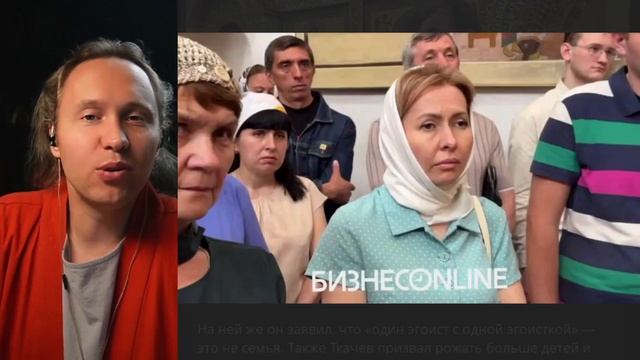 ⚡️ Традиционные Ценности Головного Мозга Или Откровения Протоиерея Из Львова!