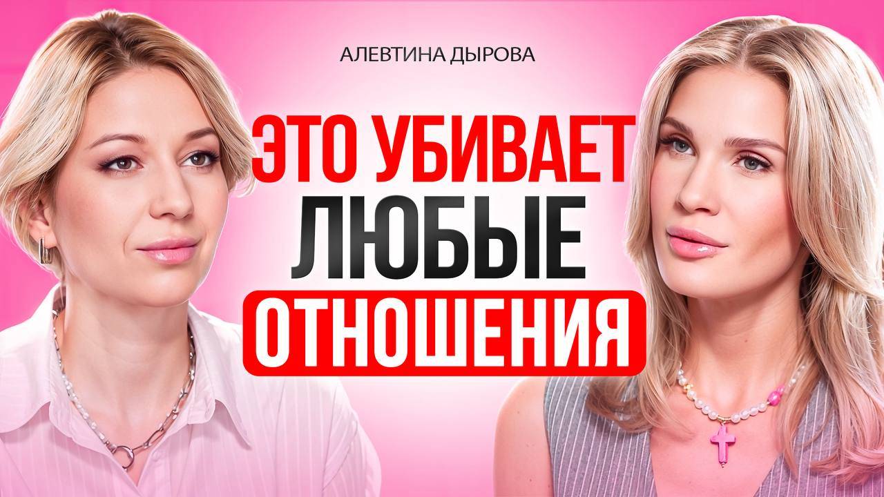 НЕВРОТИЧЕСКИЕ отношения. ПРИЗНАКИ невротических отношений в паре. Как распознать и выйти