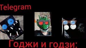 Угар в тележке с пацанами