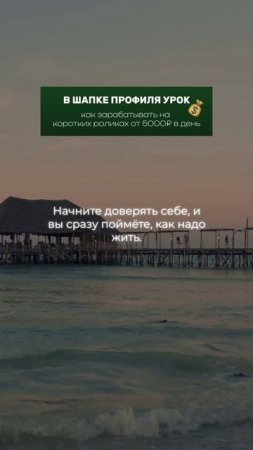 До обеда доверяй только себе, после обеда - никому.