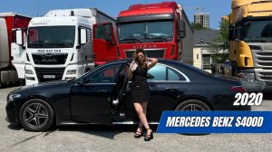 Mercedes-Benz S400d 4MATIC 2020 — роскошь с дизельным характером