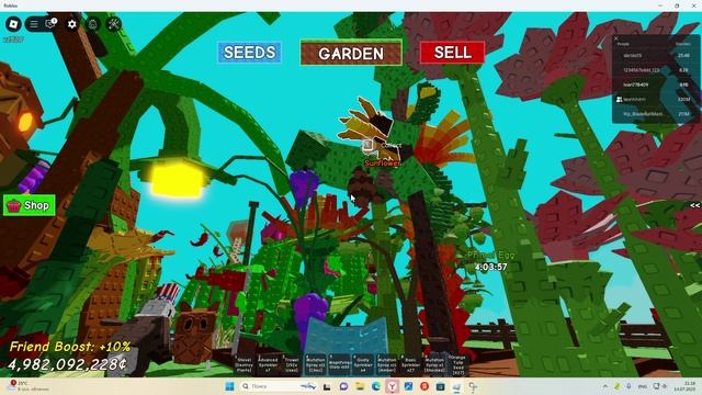 ближайший спольер по видео гров а гарден смотреть онлайн