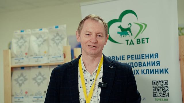 ВЕРЕНИНАРНЫЙ КОНГРЕСС