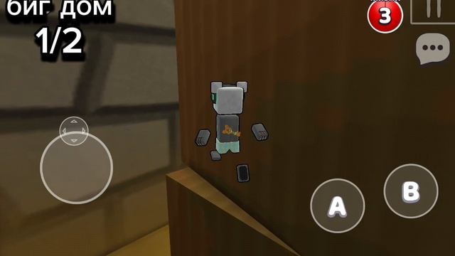 ВСЕ СУНДУКИ С ЭМОЦИЯМИ В СУПЕР БЕАР АДВЕНЧЕР