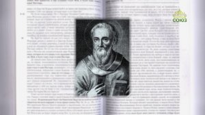 Евангелие 15 июля. Царство Небесное подобно человеку, посеявшему доброе семя на поле своем