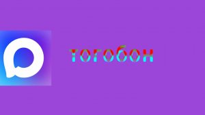 Взлом телеканала табигон 1