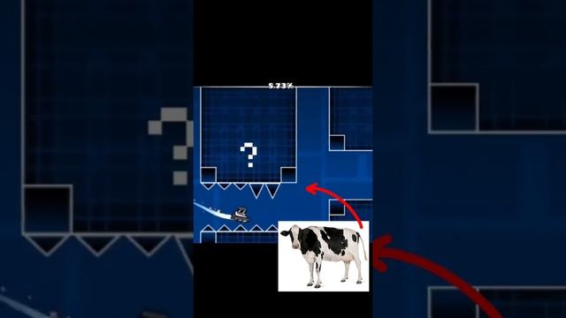 Что-то
