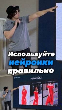 Как ИИ помогает в при создании фото на маркетплейсах.