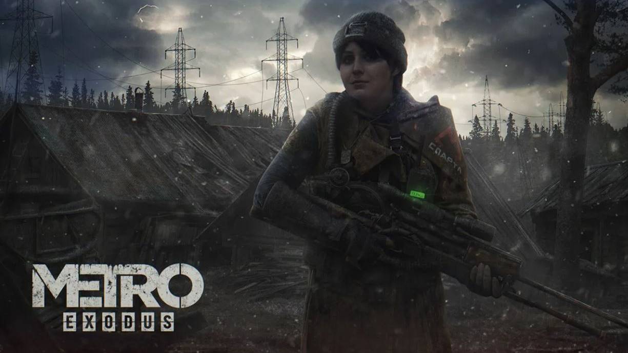 Подарки и розыгрыш в Metro Exodus часть 4