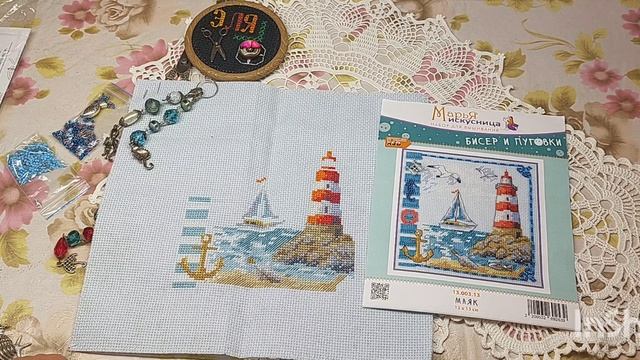 все мои 105 процессов вышивки. видео 3 смотреть онлайн