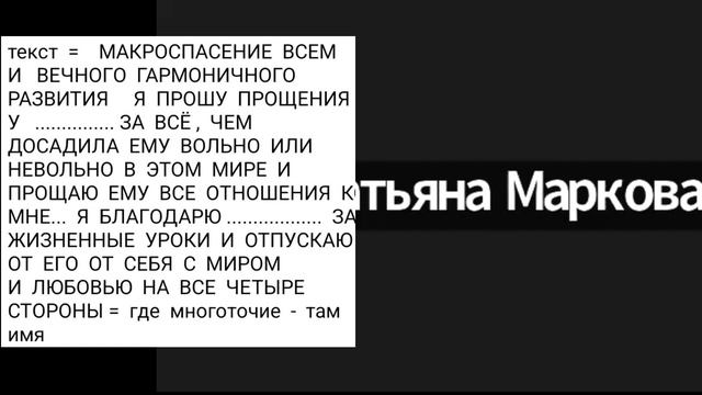 Любимый питомец РЕИНКАРНАЦИЯ