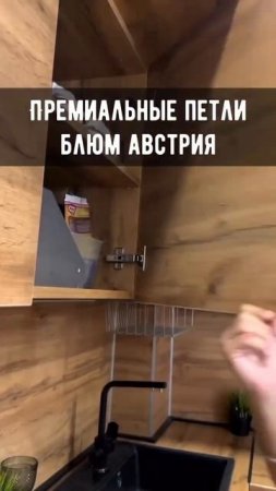 Премиальная кухня от Рамиля #ремонт #кухня #мебель #интерьер #ремонткухни #квартира #гарнитур