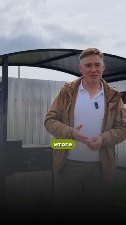 Курьёзный случай