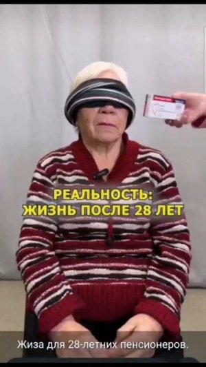 ЖИЗНЬ ПОСЛЕ 28 ЛЕТ#сезонконтентаRUTUBE