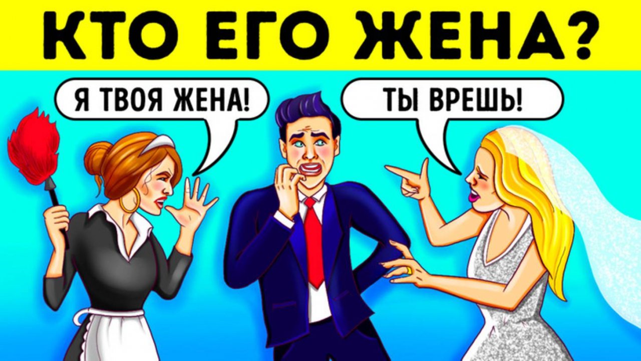 🧩 Только попробуй не разгадать эти 19 загадок 🤯