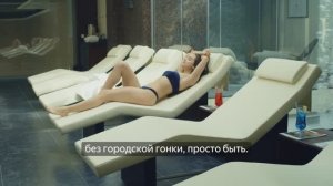 Купон  Яндекс.Путешествия на побег от городской суеты