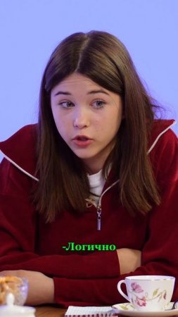 Что такое любовь?