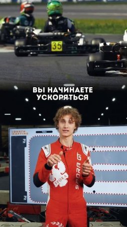 #kartingtime #automobile #автоспорт #formula1 #gokart #картинг