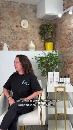 Уход для поврежденных волос My Therapy Protein от KEZY