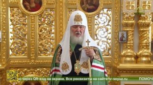 Патриарх Кирилл возглавил Божественную литургию в Спасо-Преображенском соборе Валаамской обители